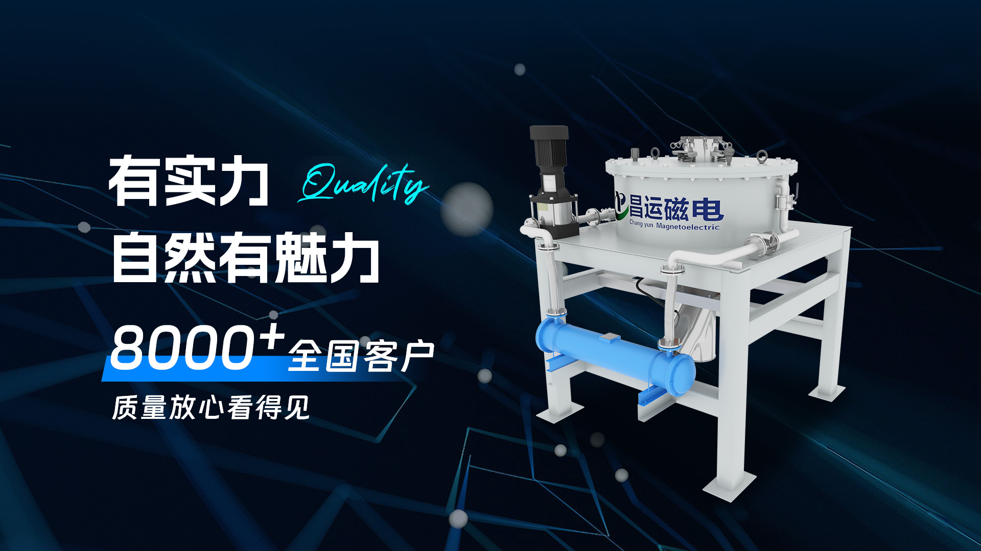 諸城市誠信匯中機(jī)械科技有限公司